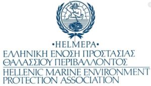 Υποτροφίες της HELMEPA για το 2021-2022