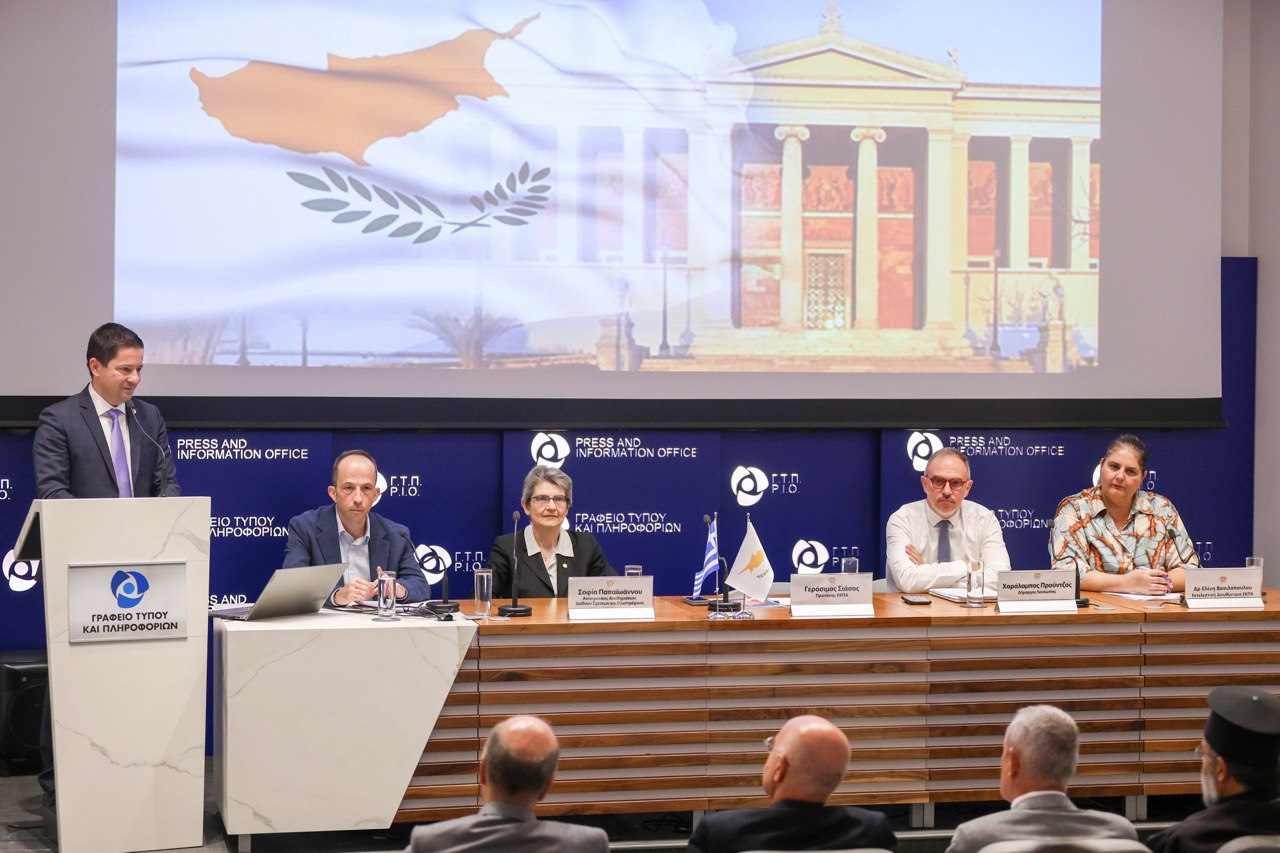 Κύπρο