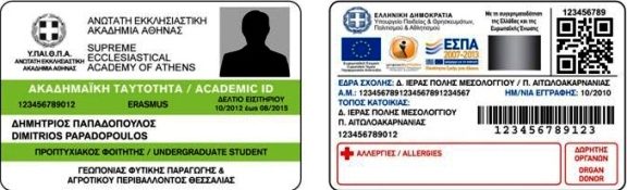 πάσο