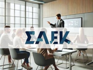 ΣΑΕΚ