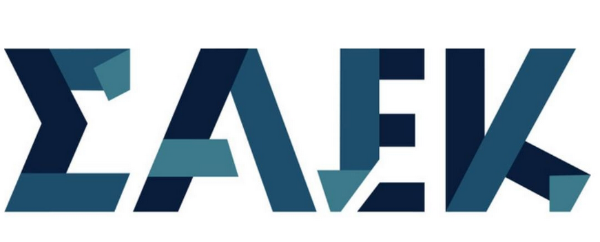 ΣΑΕΚ
