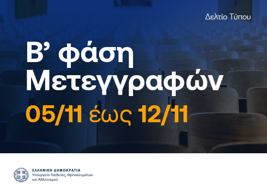 αποτελέσματα