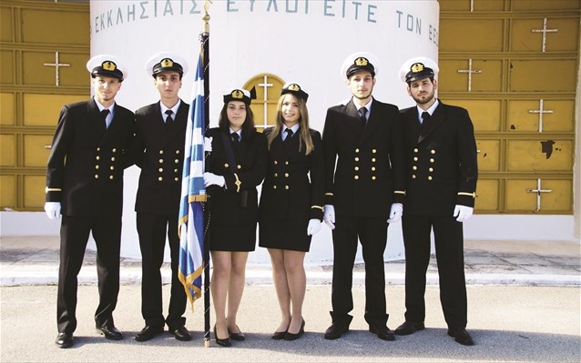 Ακαδημίες Εμπορικού Ναυτικού