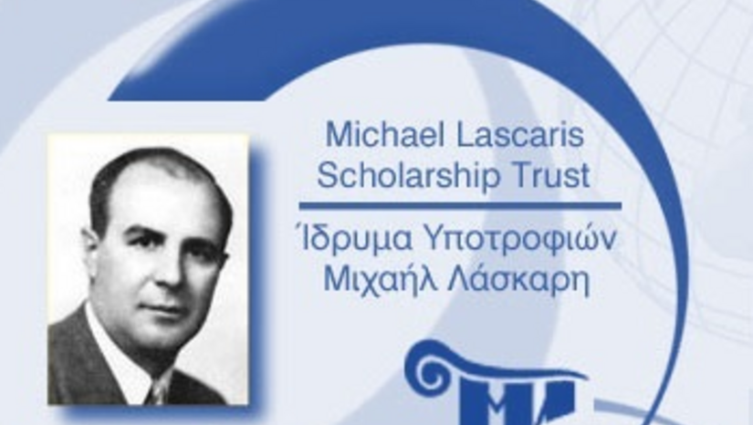 Υποτροφίες