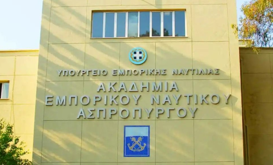 ακαδημίες εμπορικού ναυτικού 