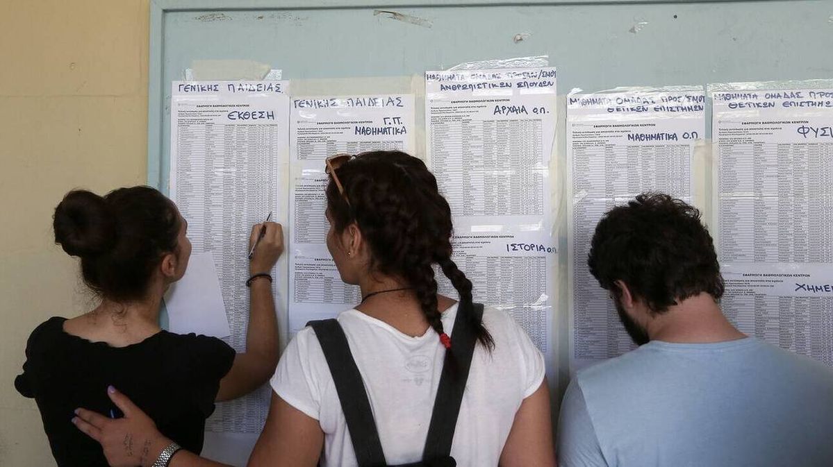 ΕΒΕ