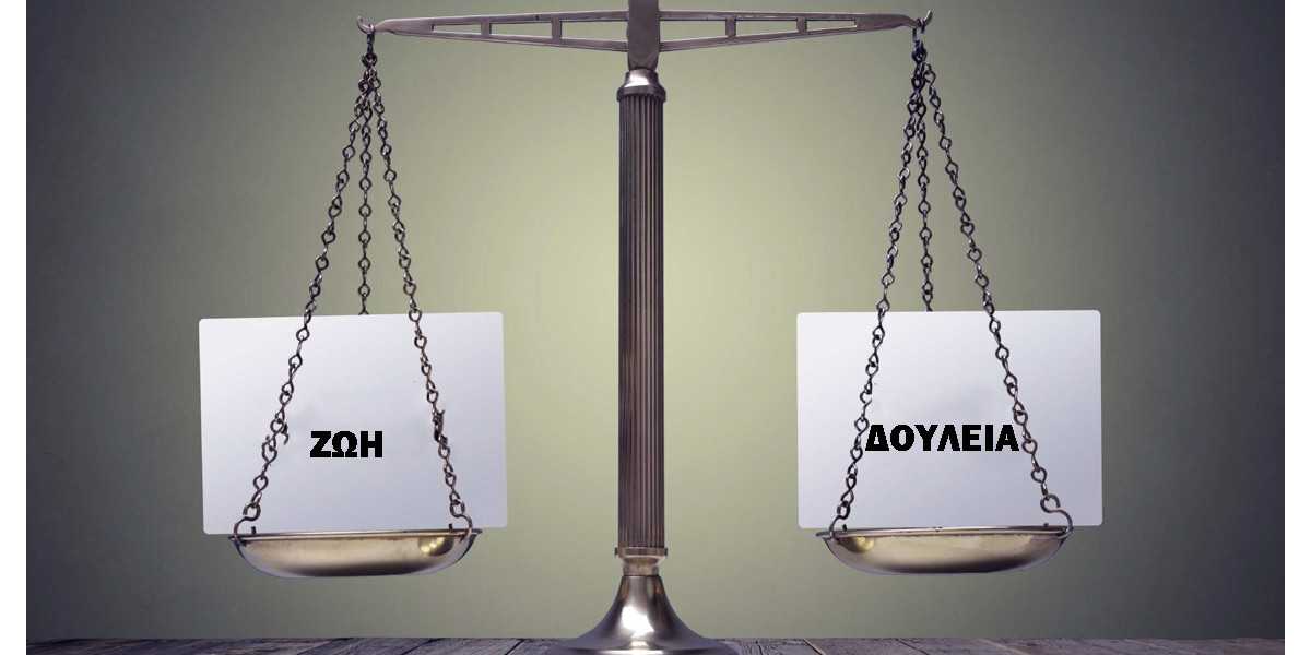 επαγγελματική ευκαιρία