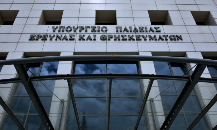 αλλοδαποί