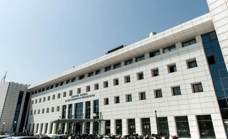 νέα ψηφιακή πλατφόρμα 