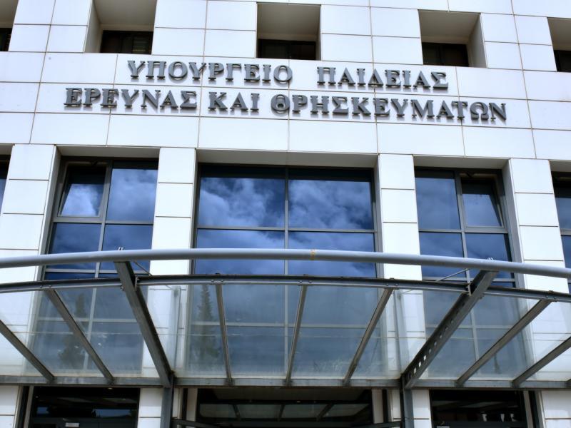 αποτελέσματα